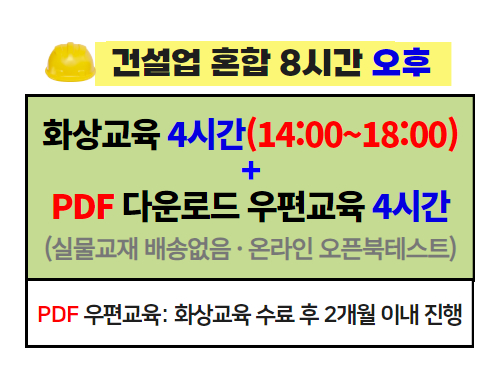 교육과정사진